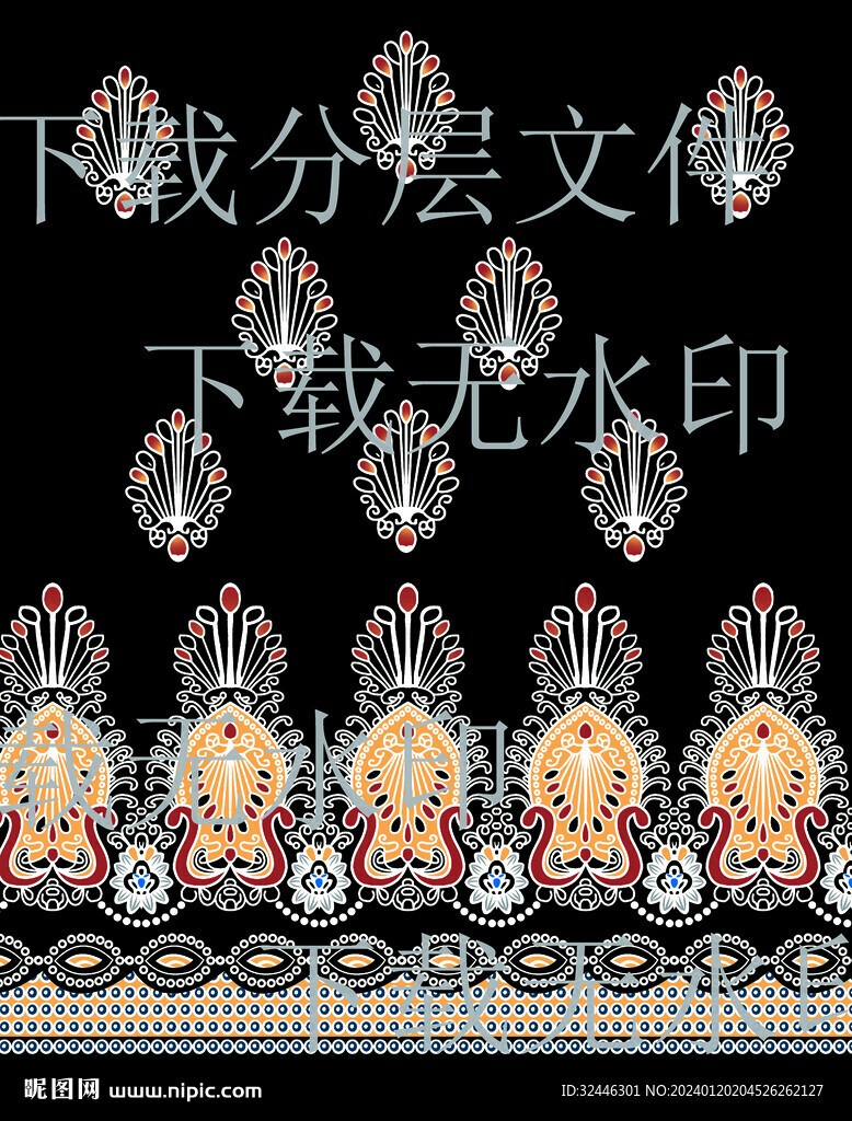 大牌男装
