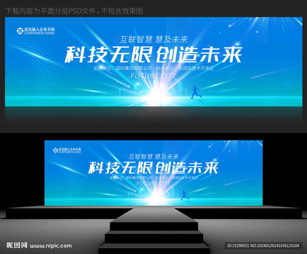 科技KV
