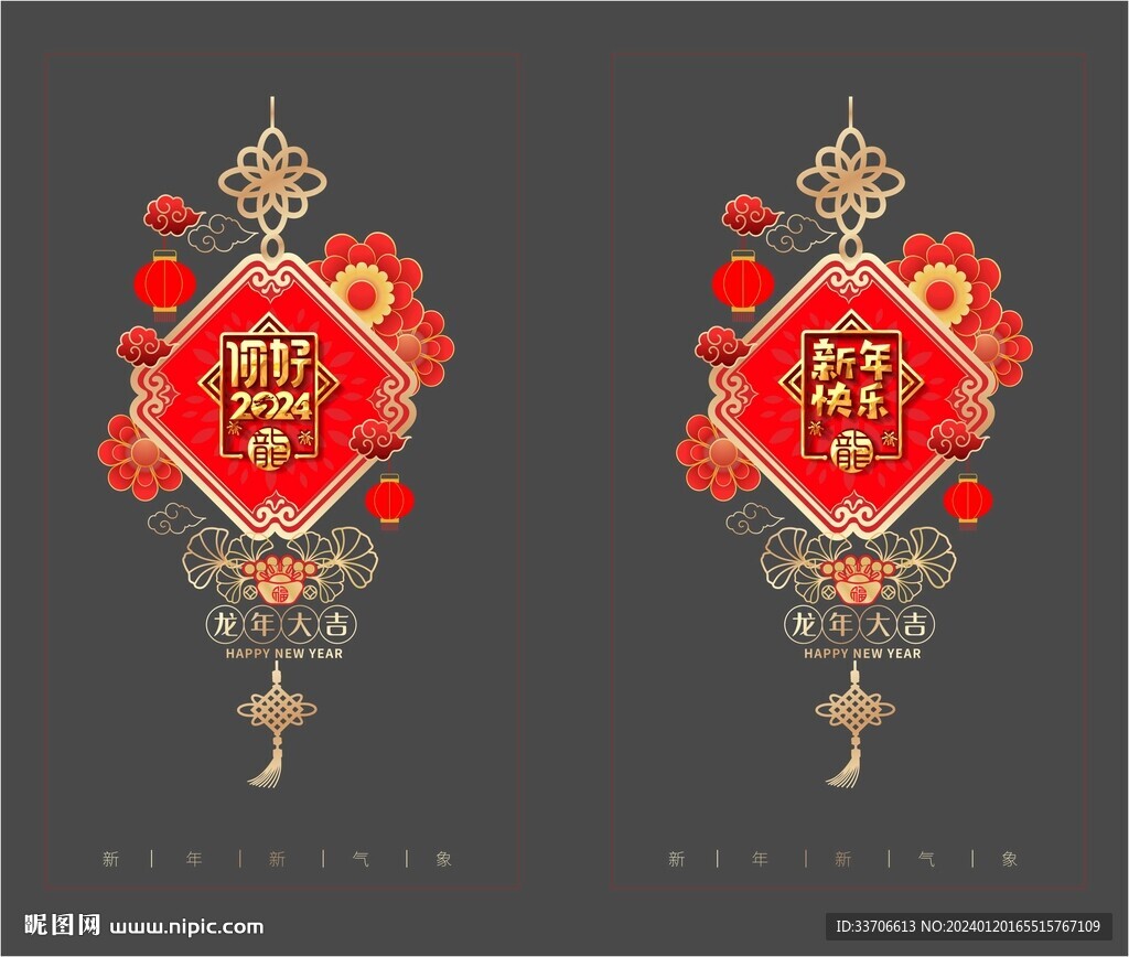 玻璃贴