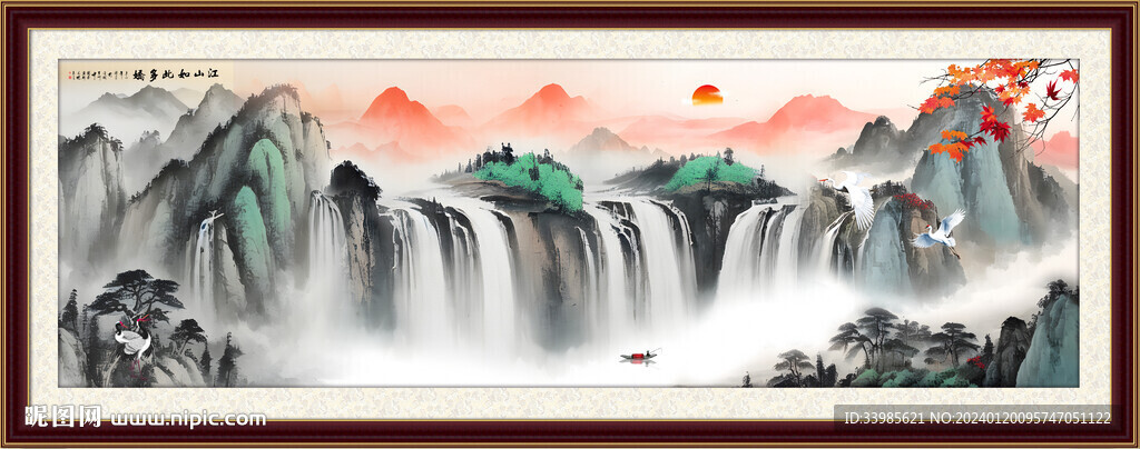 山水国画