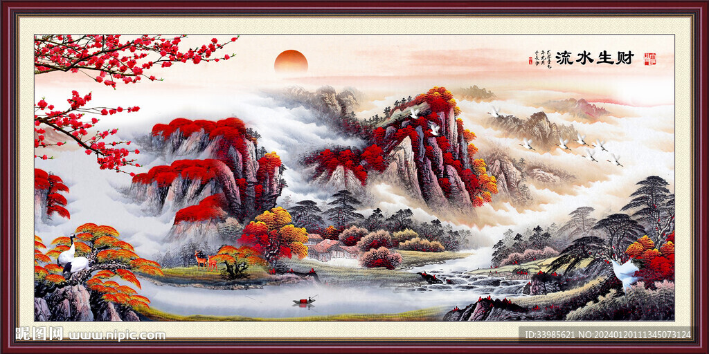 山水画