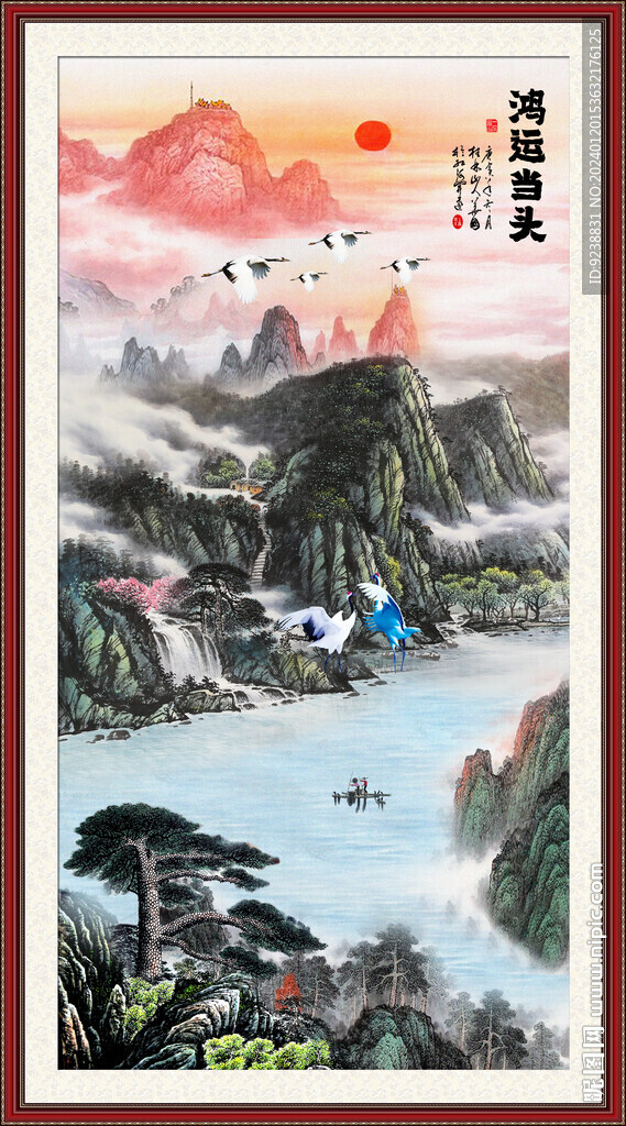 鸿运当头