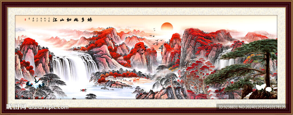 国画山水