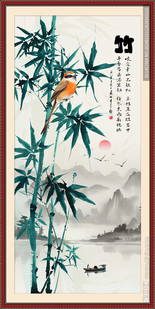 国画竹子