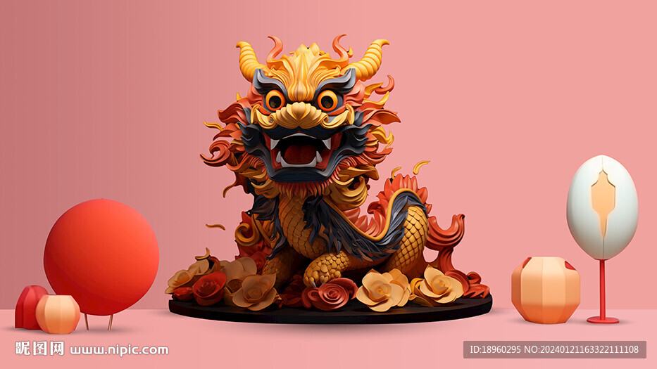 金色卡通龙年3D展台