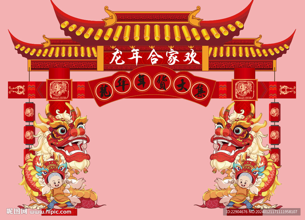 龙门架