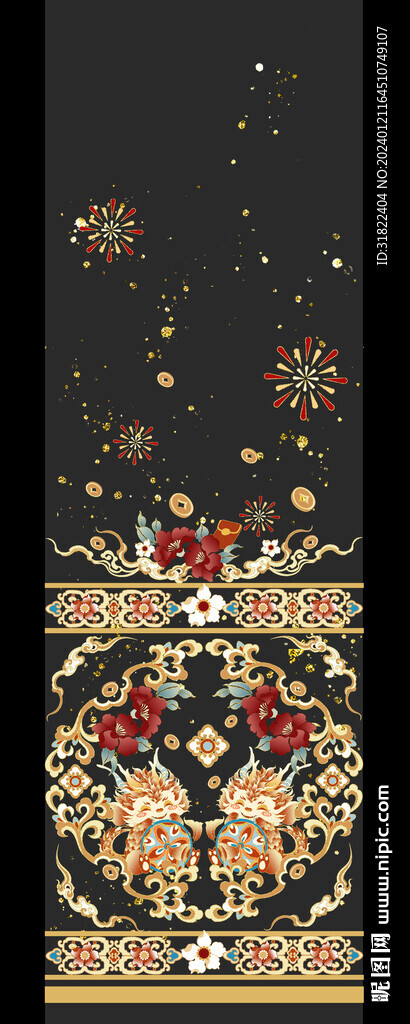 定位花