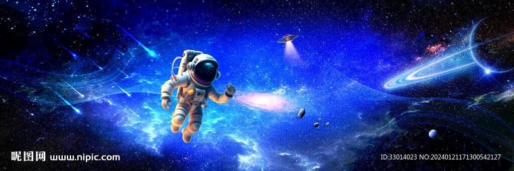 光纤星空顶