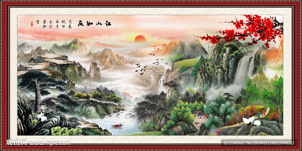 山水画