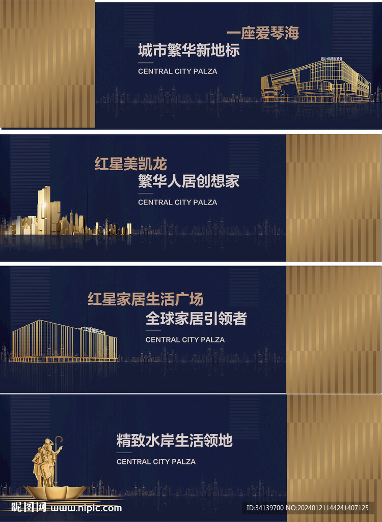 欧式围挡