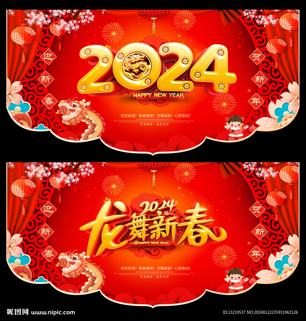 吊旗