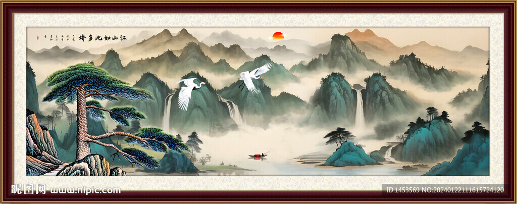 水墨山水