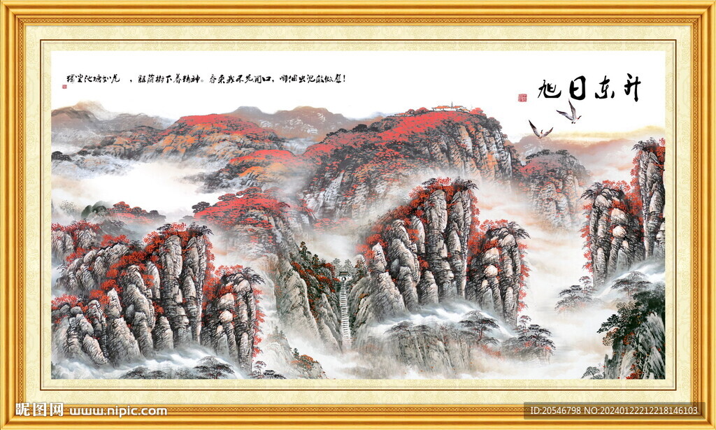 鸿运当头