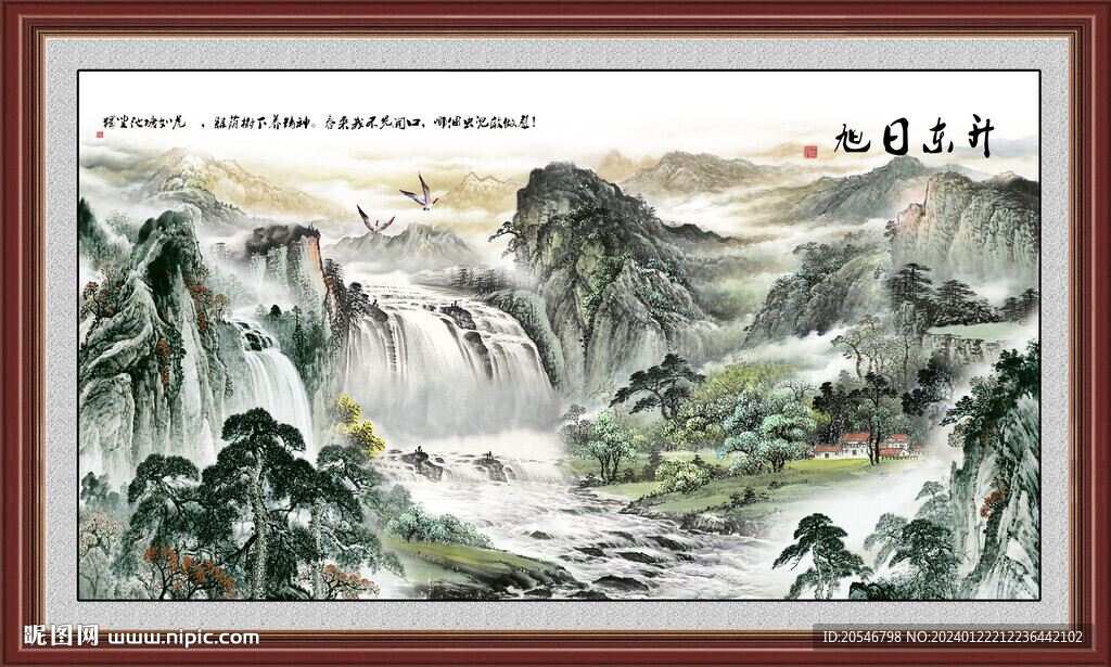 八方聚财山水
