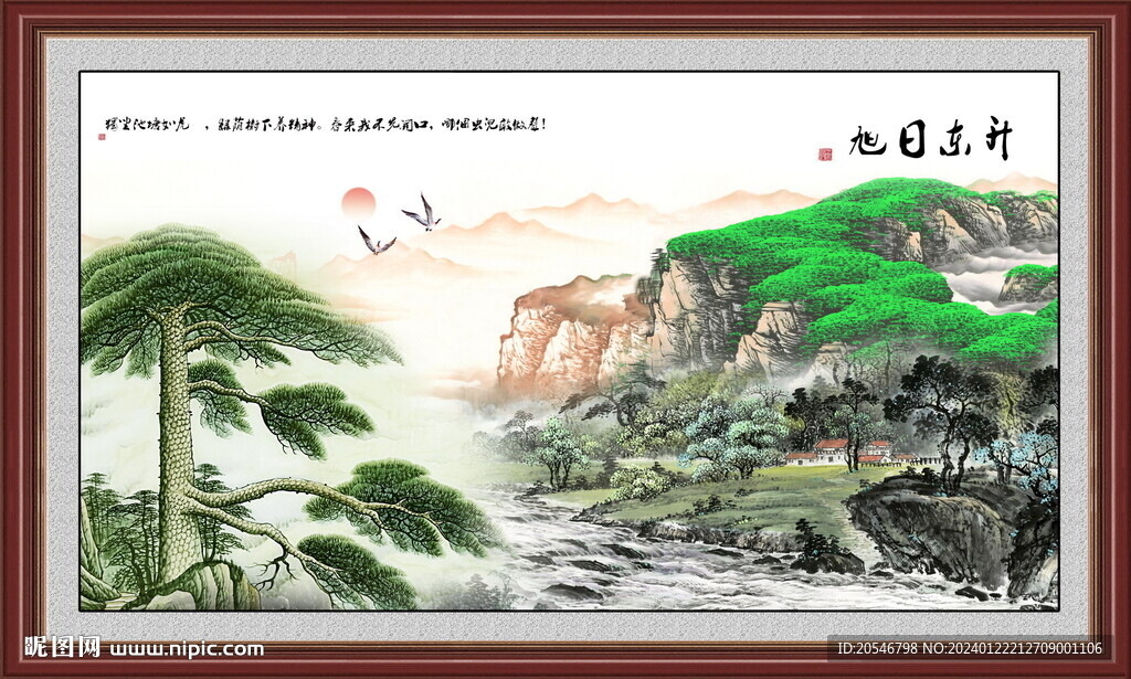 江山如此多娇