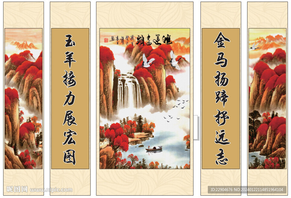 中式中堂