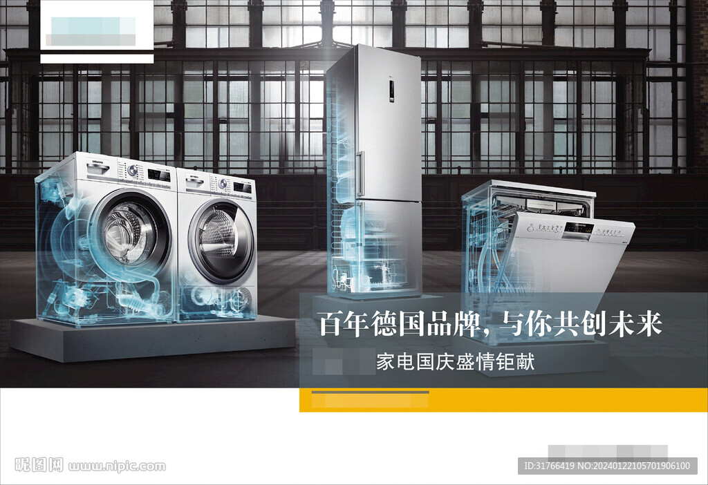 与你共创未来