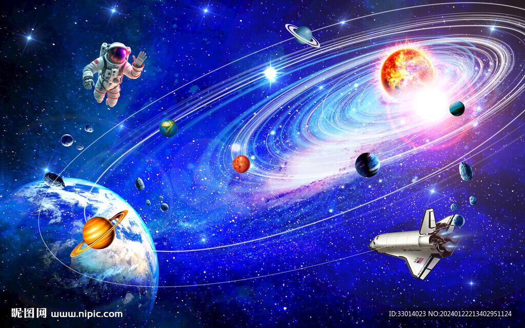太空宇宙星空图