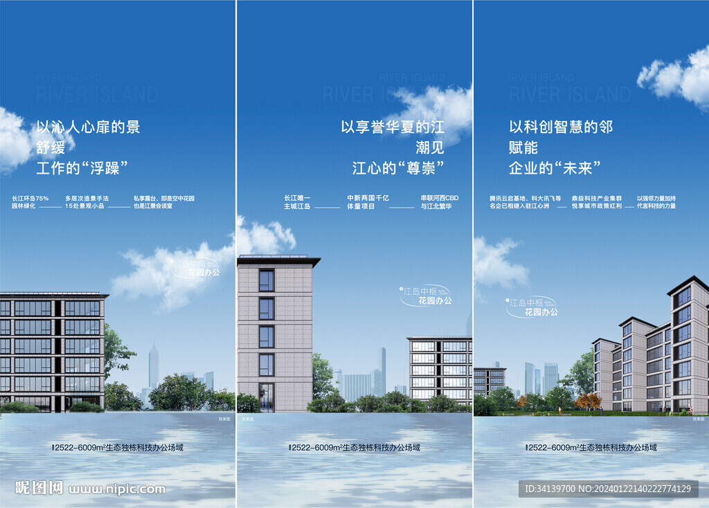 地产 低密