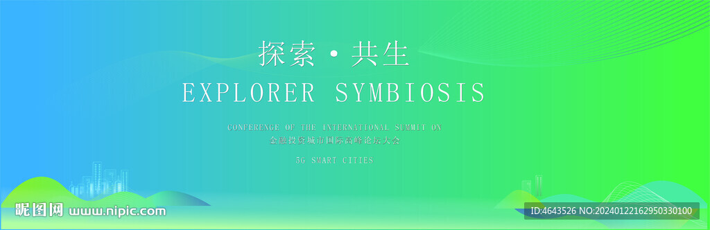 绿色背景