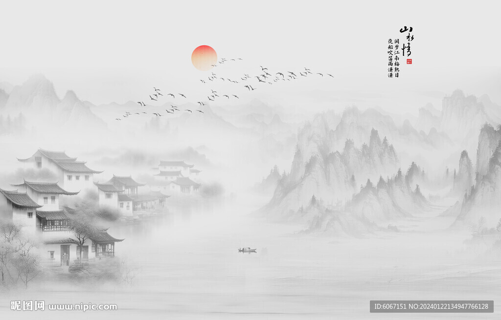 水墨江南