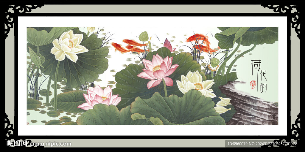 荷花赋