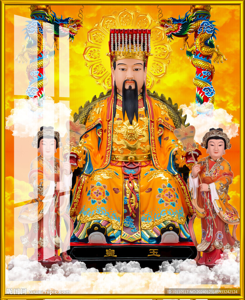 玉帝