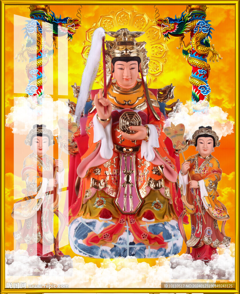 地母