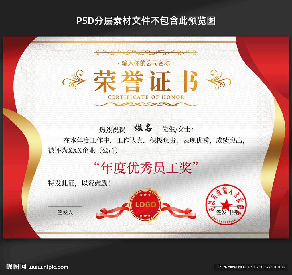 证书