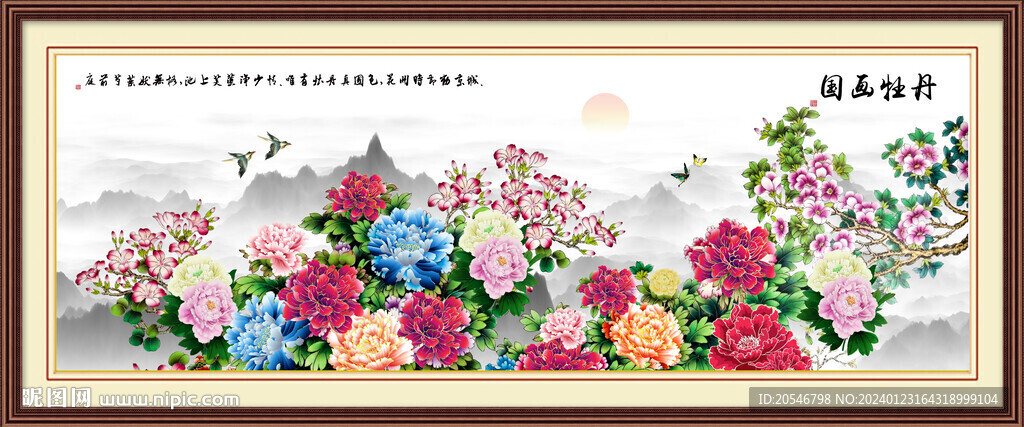 国画牡丹