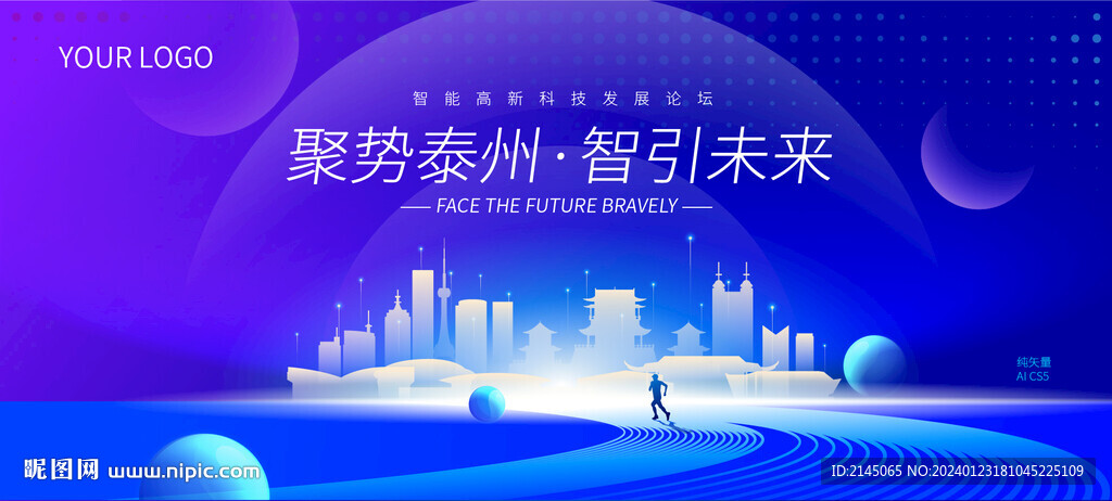 泰州剪影