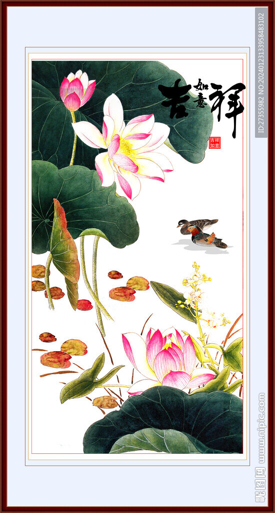 荷花图