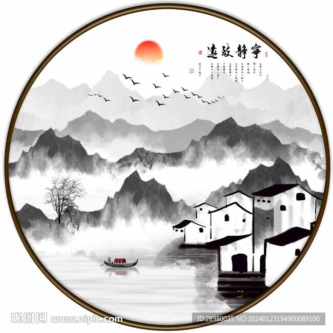 水墨意境山水画
