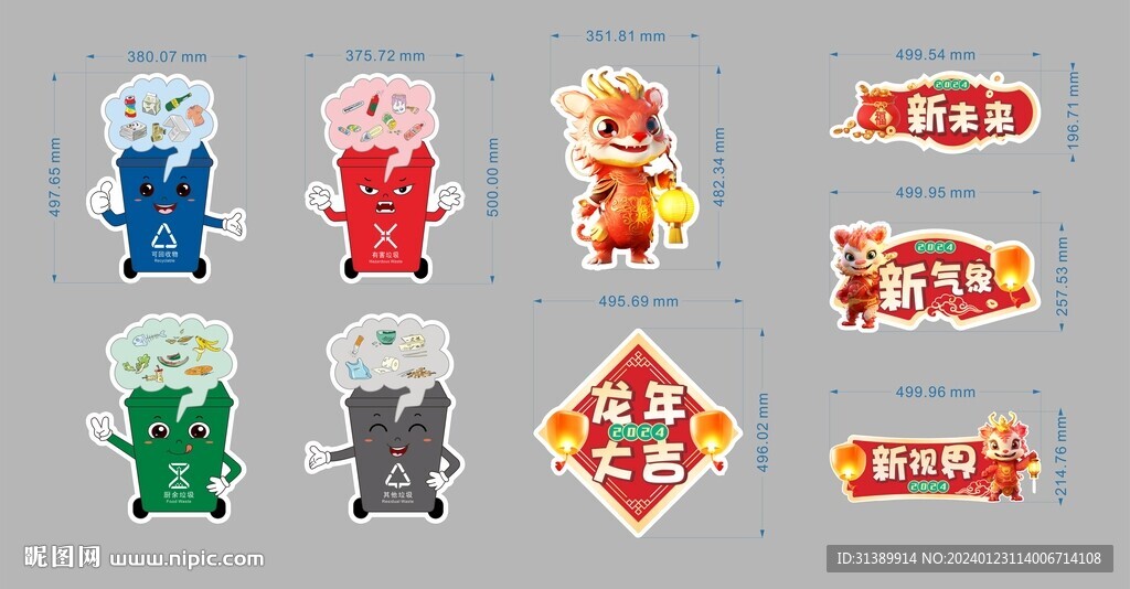 手举牌