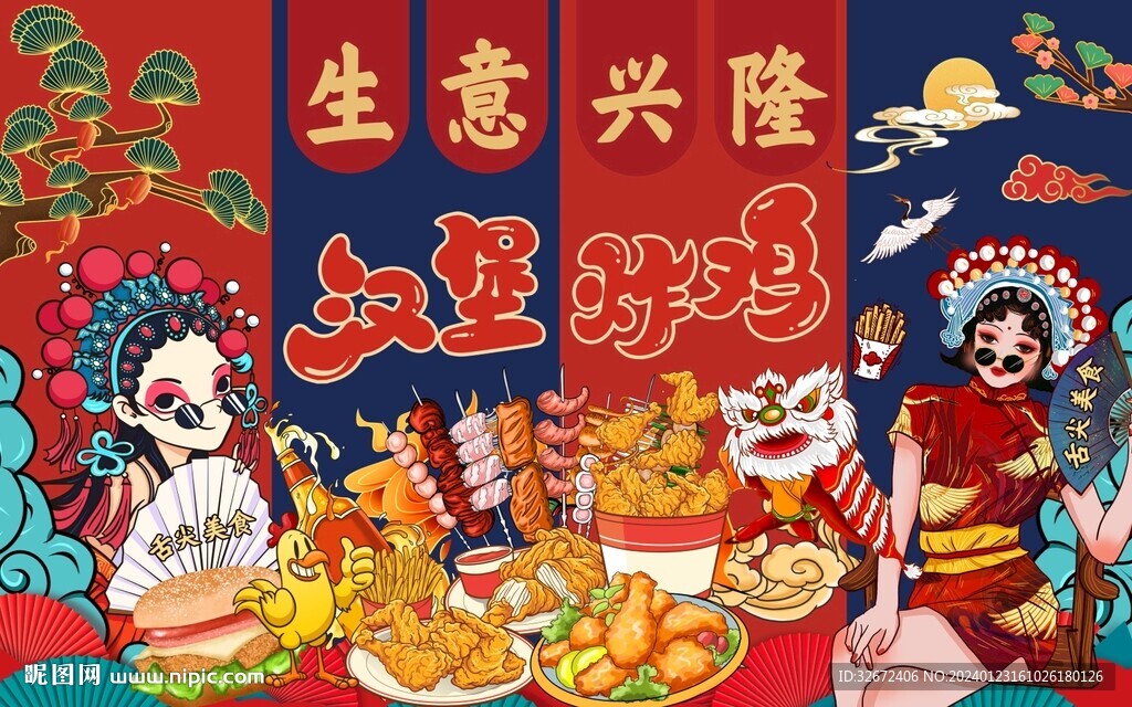 鸡排汉堡鸡肉卷套餐图片