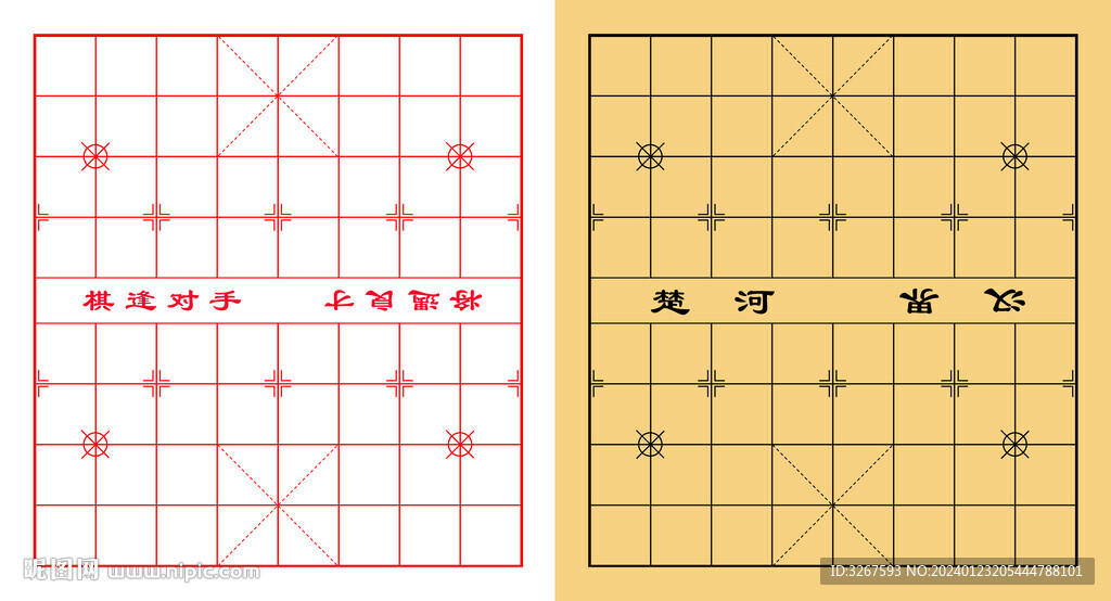 象棋棋盘