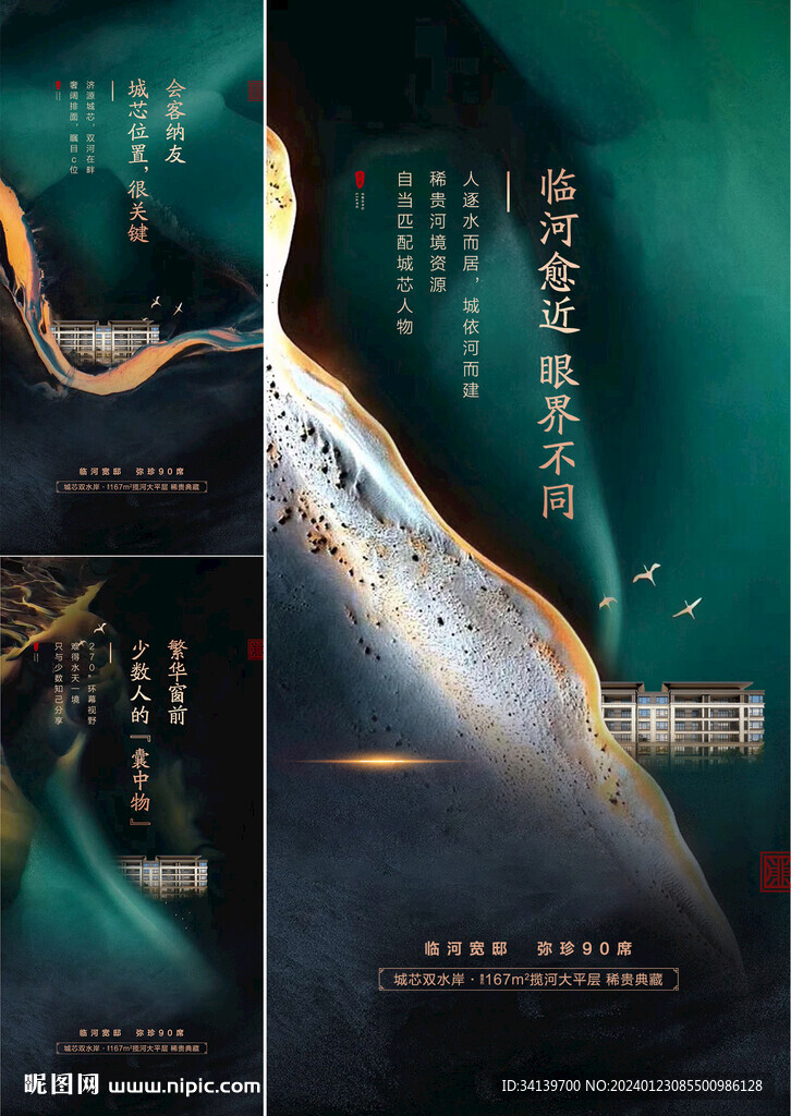 中式 