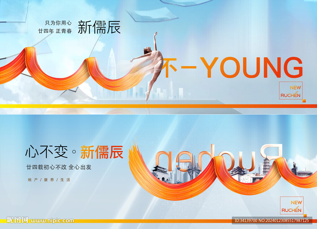 商业主画面  