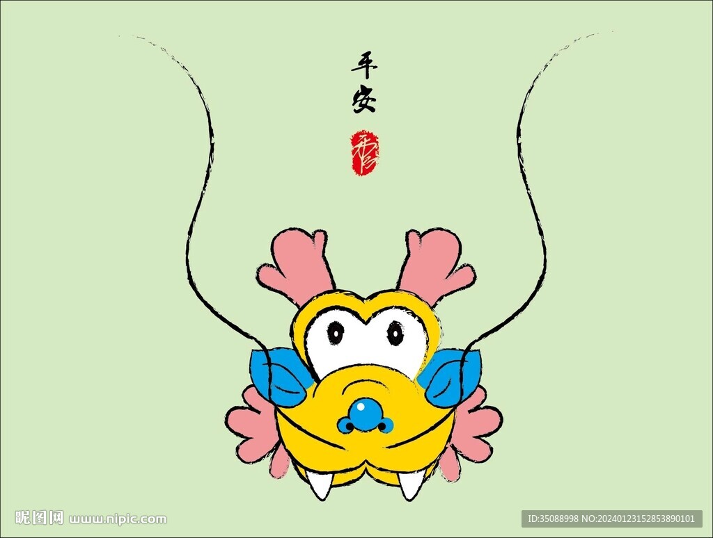 龙头