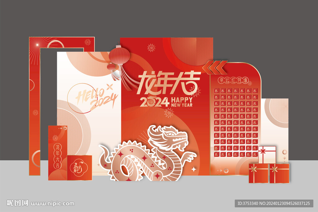 红包墙 新年美陈
