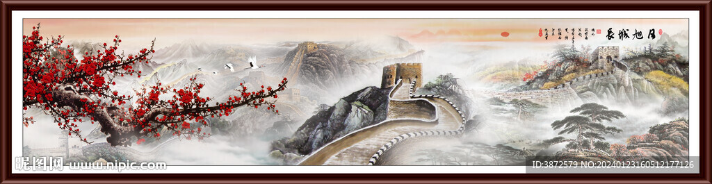 长城山水画