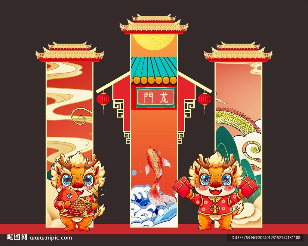 龙年布置室外立式美陈