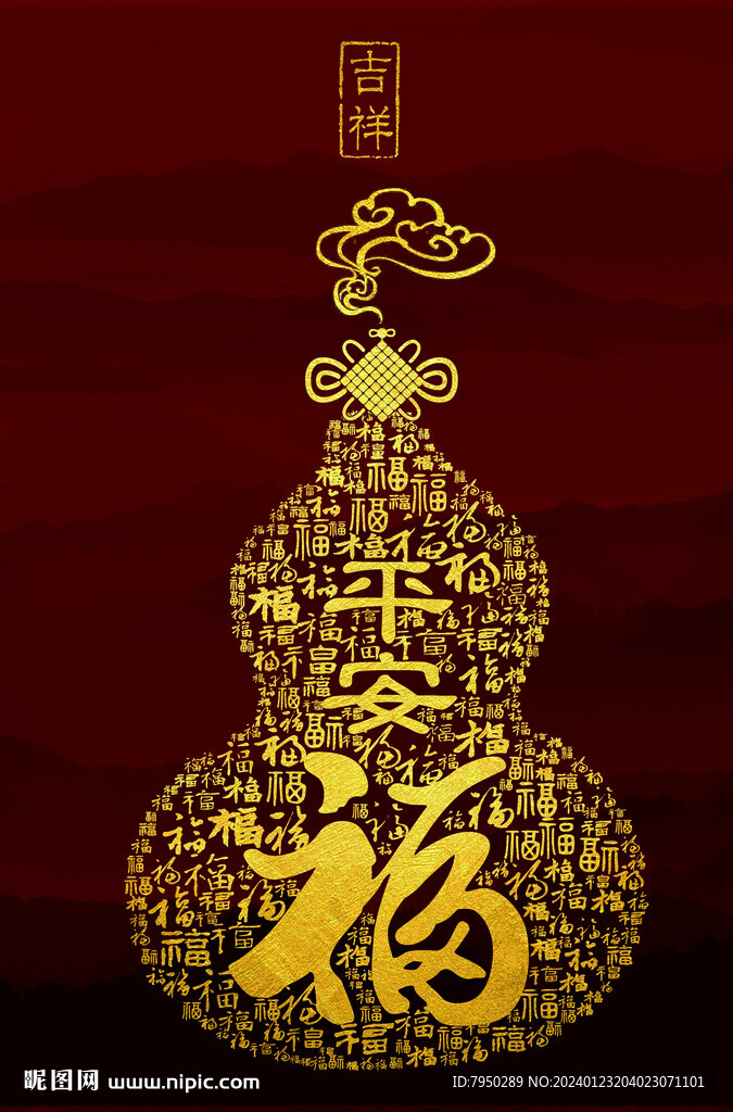 装饰画  