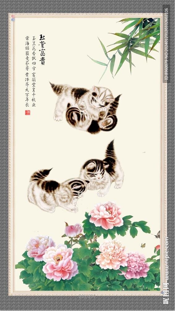猫趣图