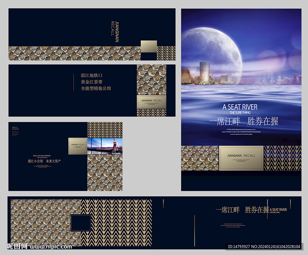  提案纹理 