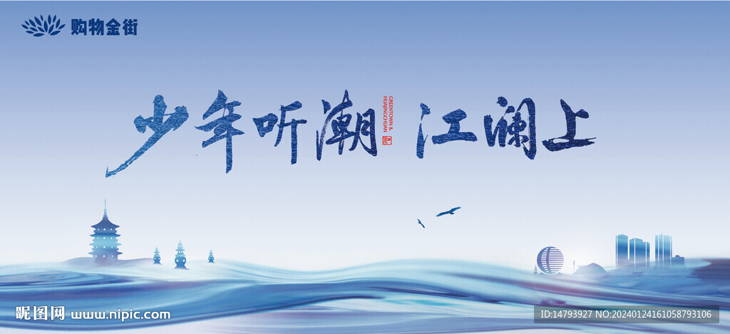 地产提报 