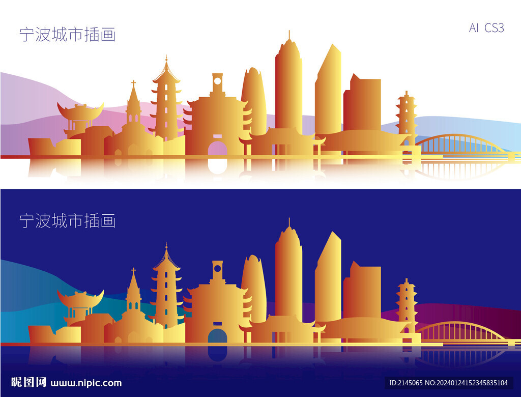 宁波城市插画