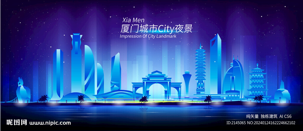 重庆夜景