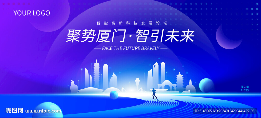厦门剪影