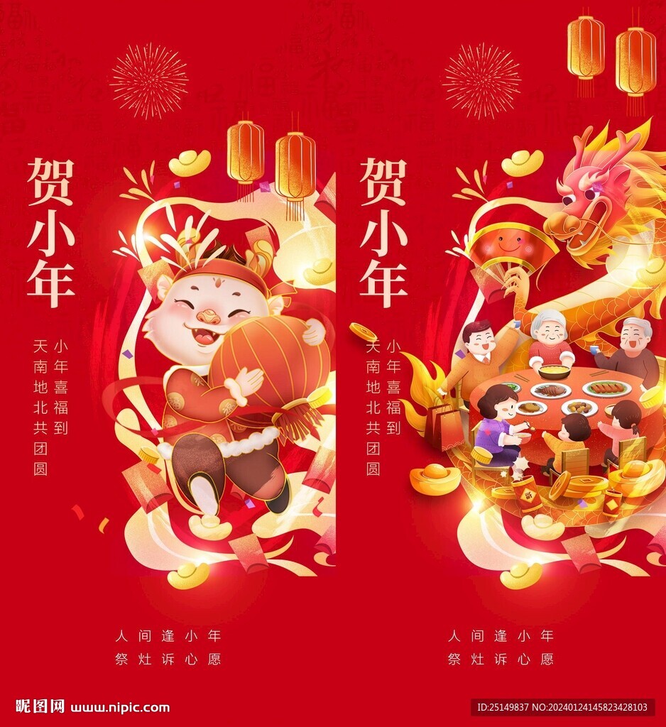 小年